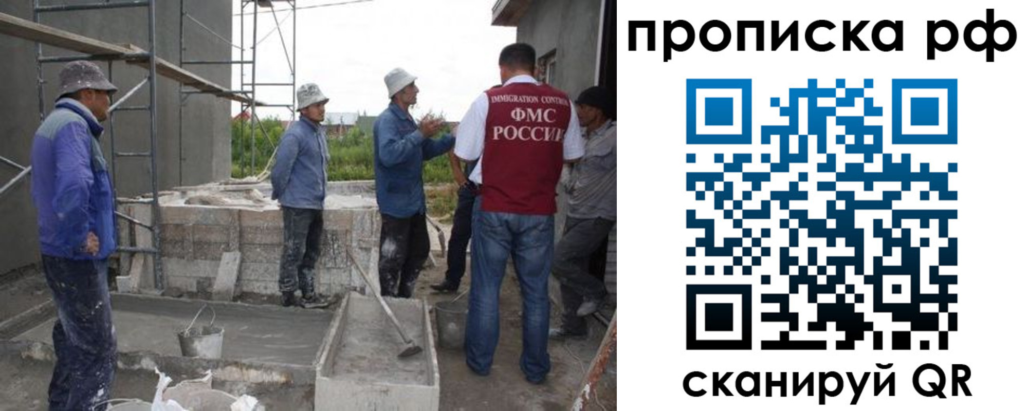 миграционный учет в Верхней Салде