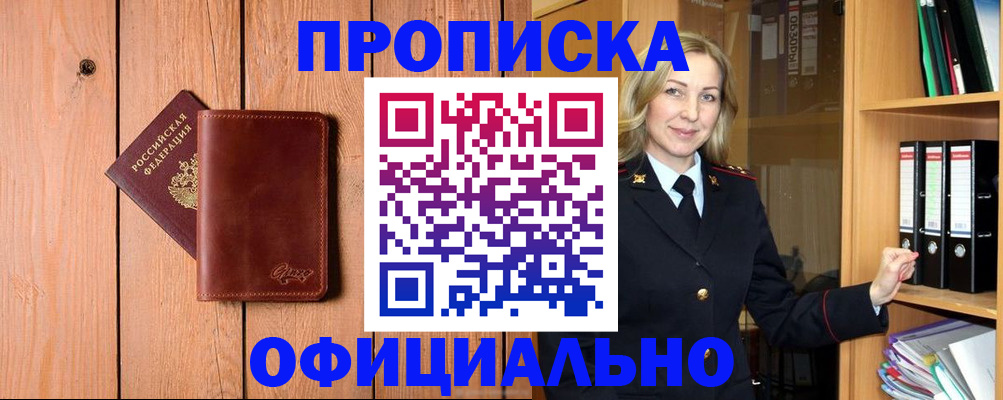 миграционный учет в Верхней Салде