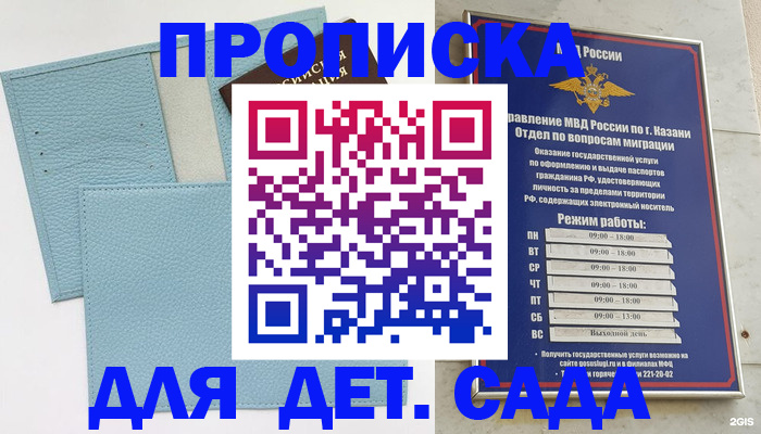 найти адрес прописки в Верхней Салде